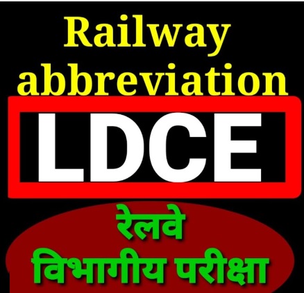 Full forms for Railway exam preparation (online test series) image